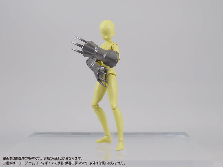 【再販】プリプラ フィギュアの武器 武器工房 Vol.2