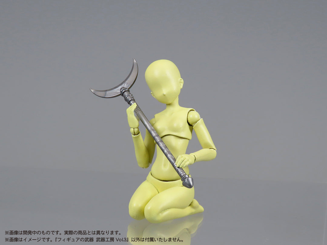 プリプラ フィギュアの武器 武器工房 Vol.3