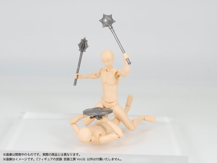 プリプラ フィギュアの武器 武器工房 Vol.3