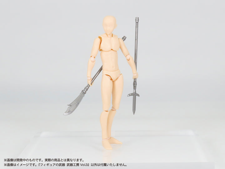 プリプラ フィギュアの武器 武器工房 Vol.3