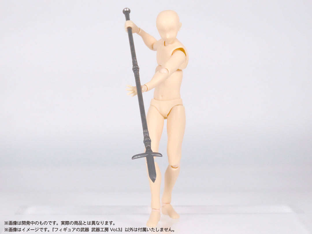 プリプラ フィギュアの武器 武器工房 Vol.3