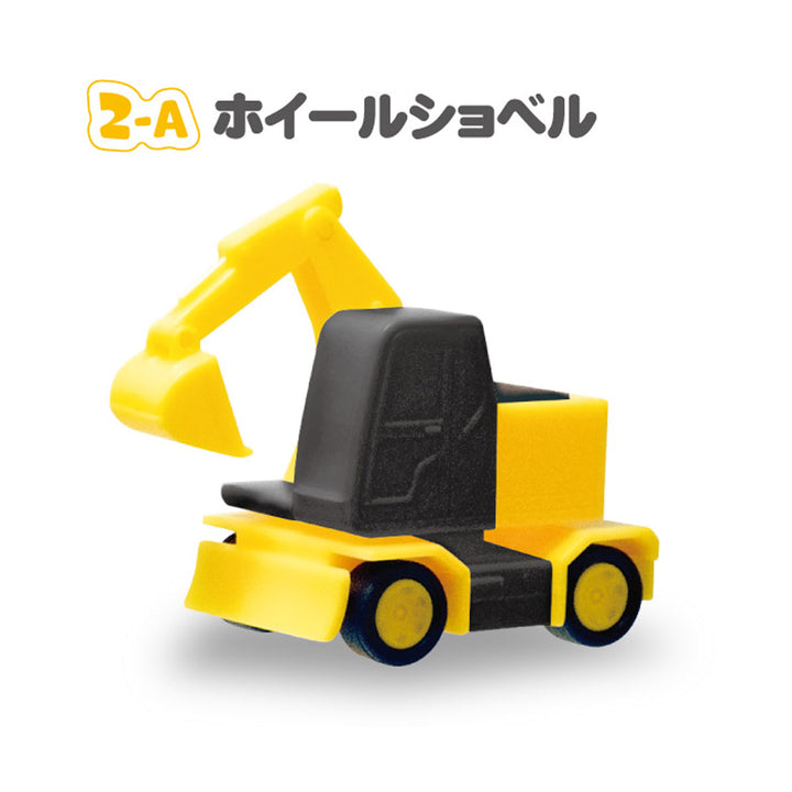 [BOX販売]あつまれ 建設車両 -10個入りBOX-