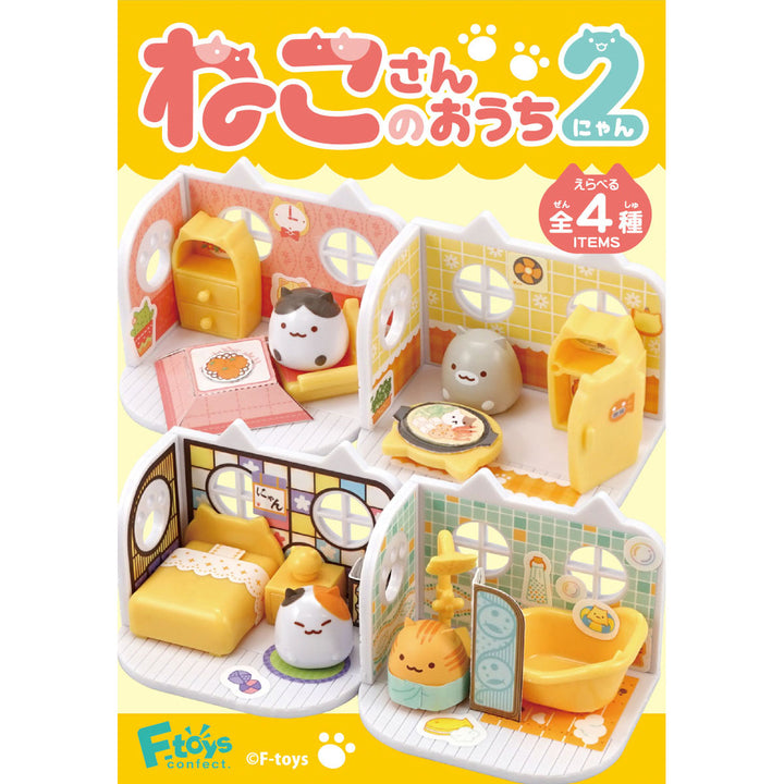 [BOX販売]ねこさんのおうち2　-10個入りBOX-