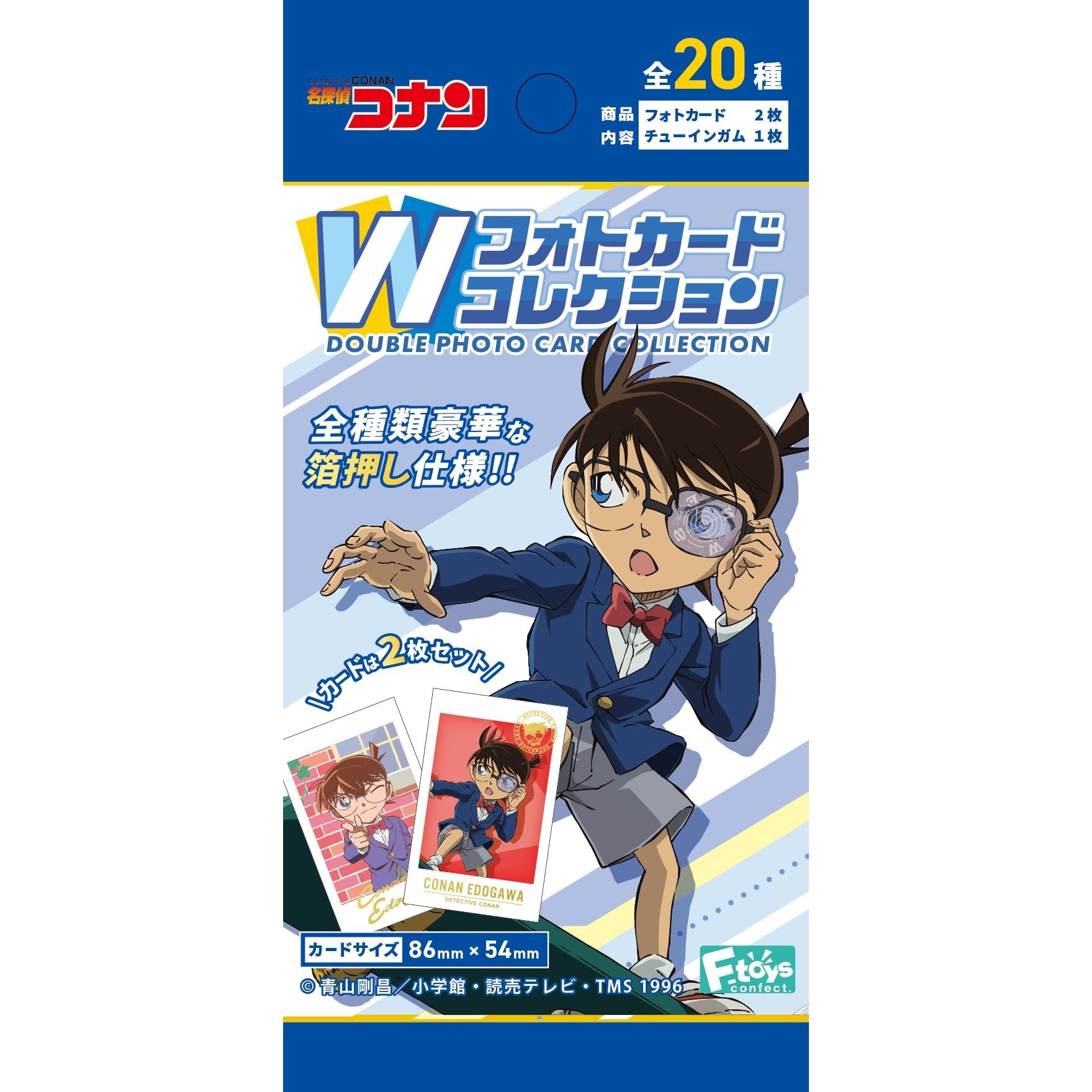 BOX販売]名探偵コナン Wフォトカード -20個入りBOX- – SOOTANG