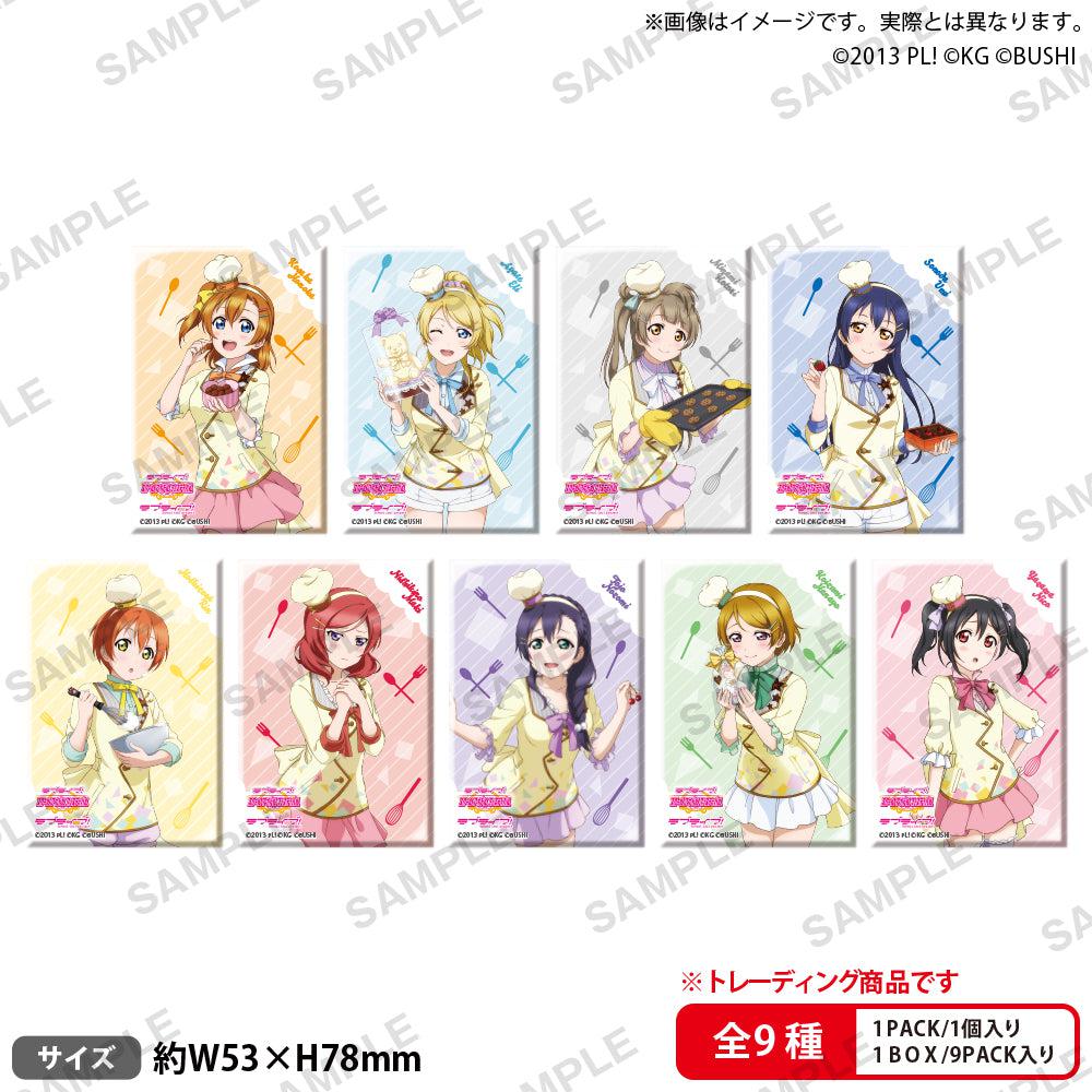 [BOX販売]ラブライブ！スクールアイドルフェスティバル しかくい缶バッジコレクション μ's バレンタイン編2015 ver. -9個入りBOX-