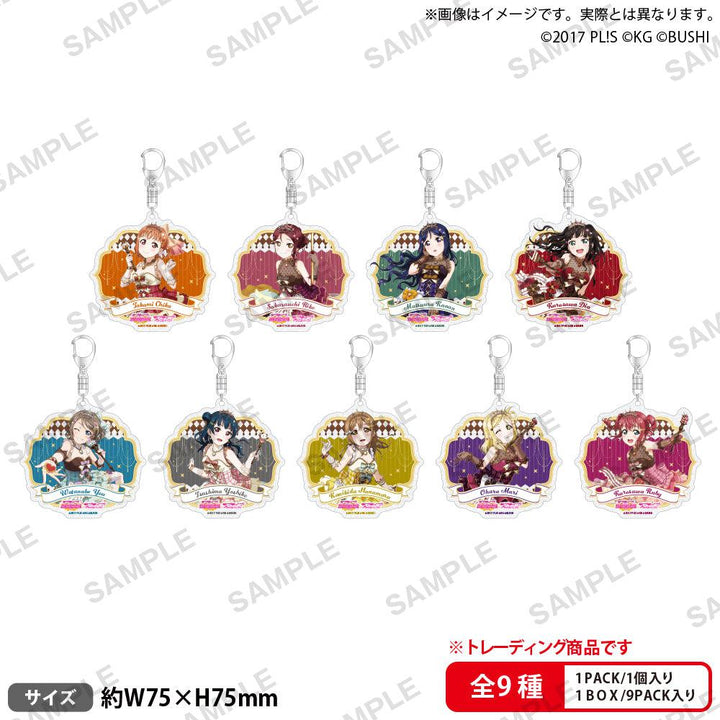 [BOX販売]ラブライブ！スクールアイドルフェスティバル トレーディングきらりんアクリルキーホルダー Aqours バレンタイン編Part2 ver. -9個入りBOX-