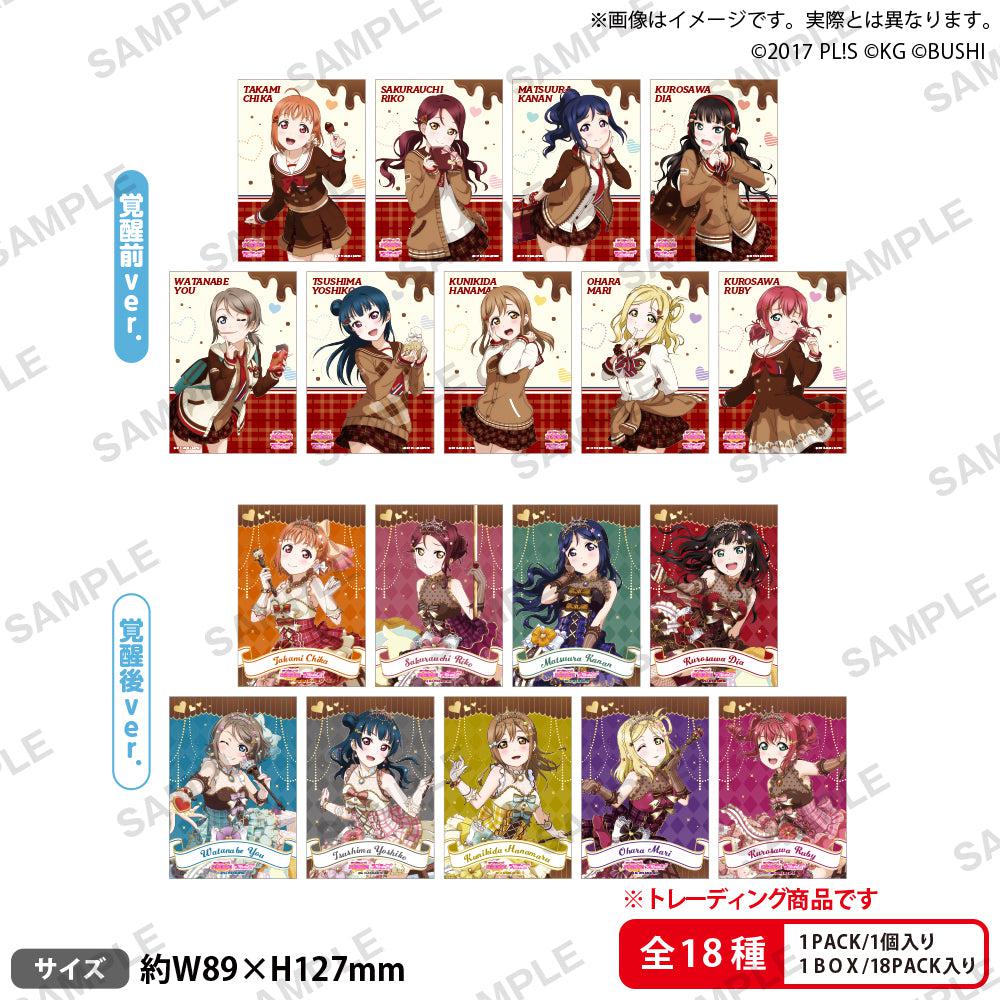 [BOX販売]ラブライブ！スクールアイドルフェスティバル トレーディングブロマイド Aqours バレンタイン編Part2 ver. -18個入りBOX-