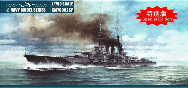 1/700 日本海軍 超弩級巡洋戦艦 比叡 1915年 特別版