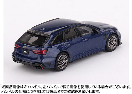 1/64 アウディ ABT RS6-R ナバーラブルーメタリック(左ハンドル)