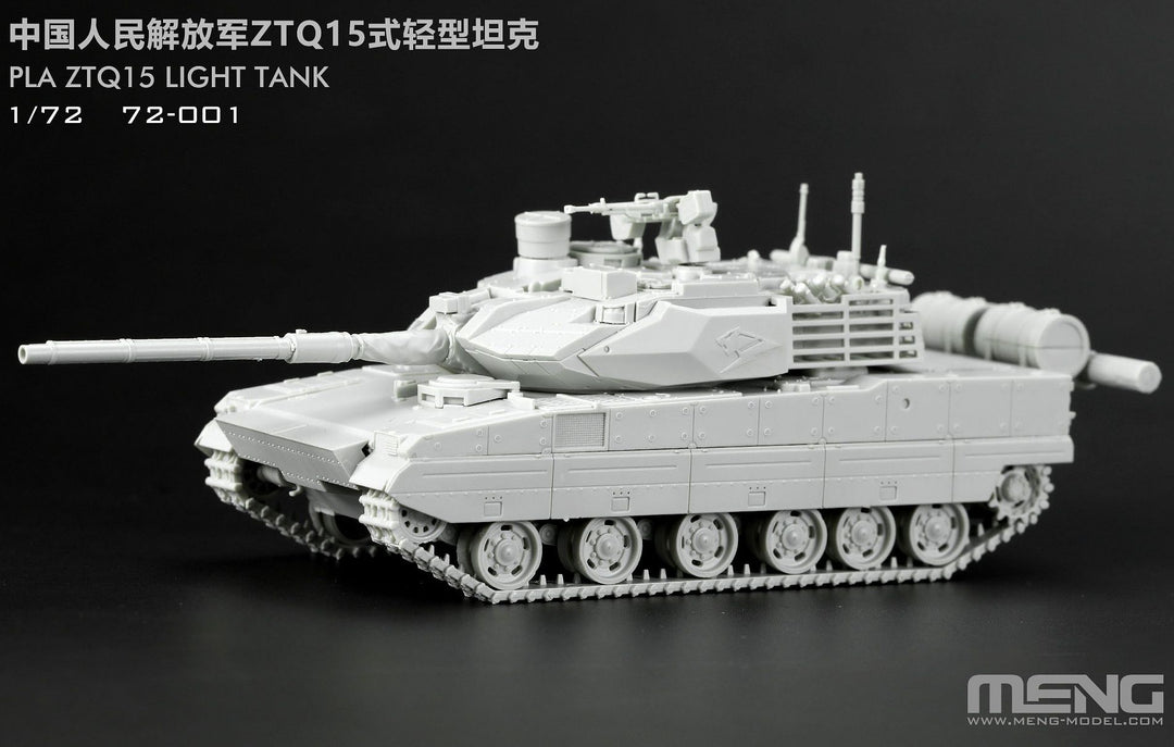 1/72 中国人民解放軍 ZTQ15軽戦車