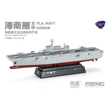 1/700 PS-007s 中国人民解放軍海軍海南艦 (Pre-colored Edition)