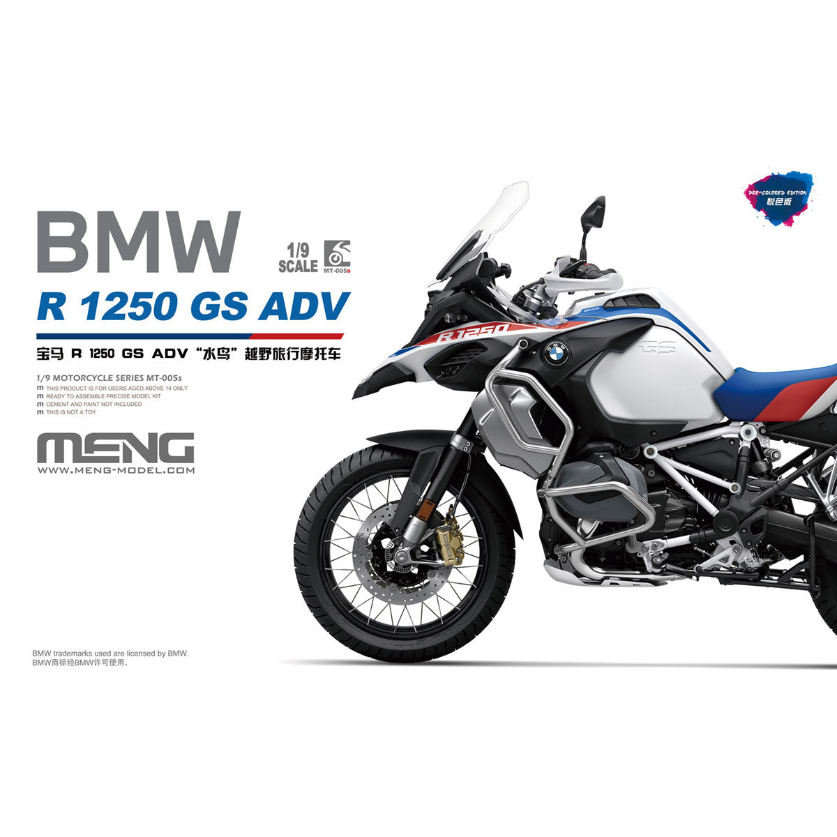 1/9 MT-005s BMW R 1250 GS アドベンチャー(Pre-colored Edition) – SOOTANG HOBBY