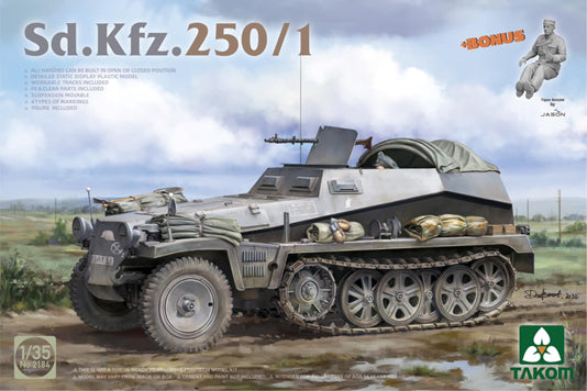 1/35 Sd.Kfz.250/1 軽装甲兵員輸送車