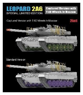 1/35 レオパルト 2A6w/T-80転輪 "モスクワで展示された鹵獲車輛" 特別限定版