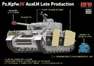 1/35 Ⅳ号戦車 H型 後期型 w/連結組立可動式履帯