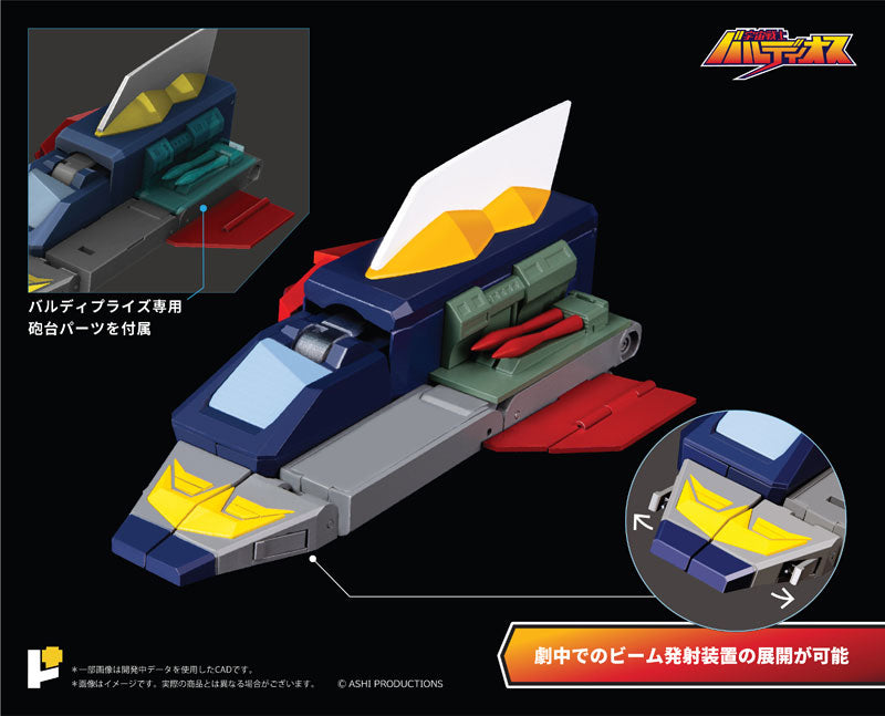 POSE+メタルシリーズ 宇宙戦士バルディオス 塗装済み可動フィギュア