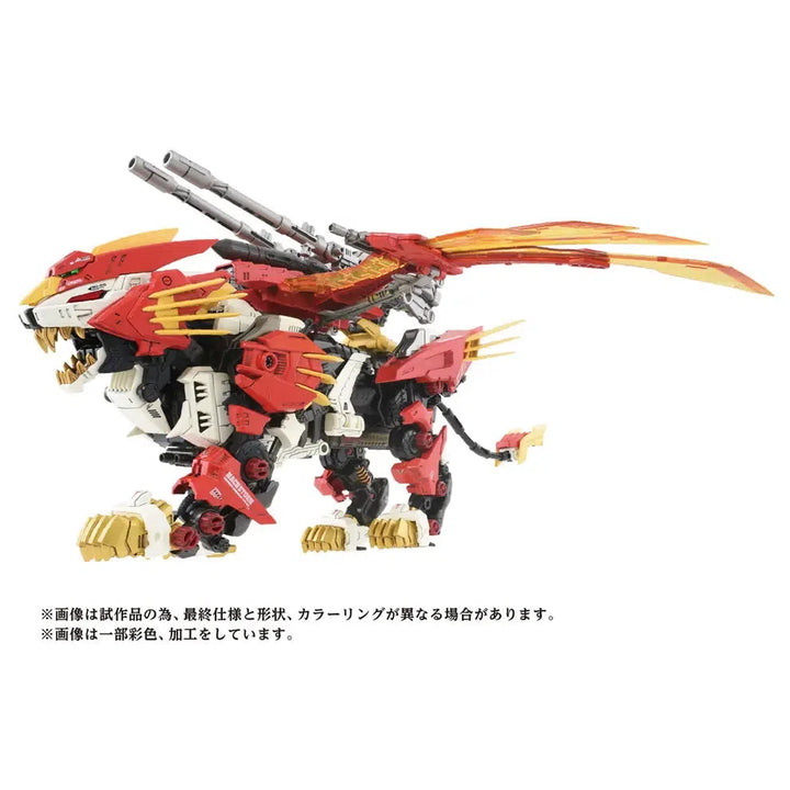 ZOIDS AZ-06 ライガーゼロフェニックス