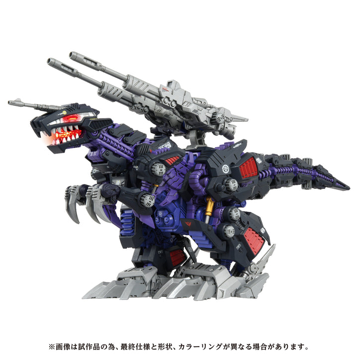 ZOIDS AZ-09 ジェノザウラー