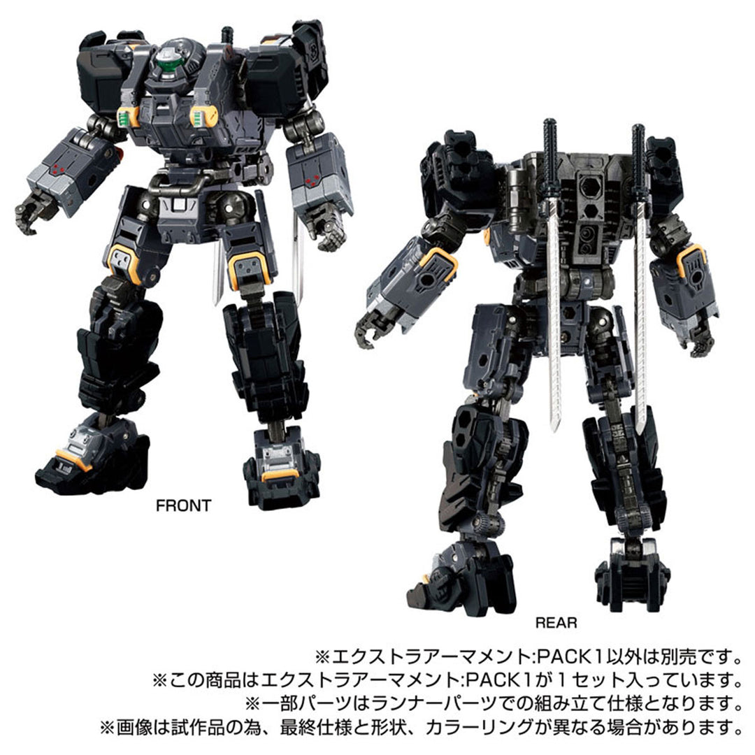 エクストラアーマメント：PACK1