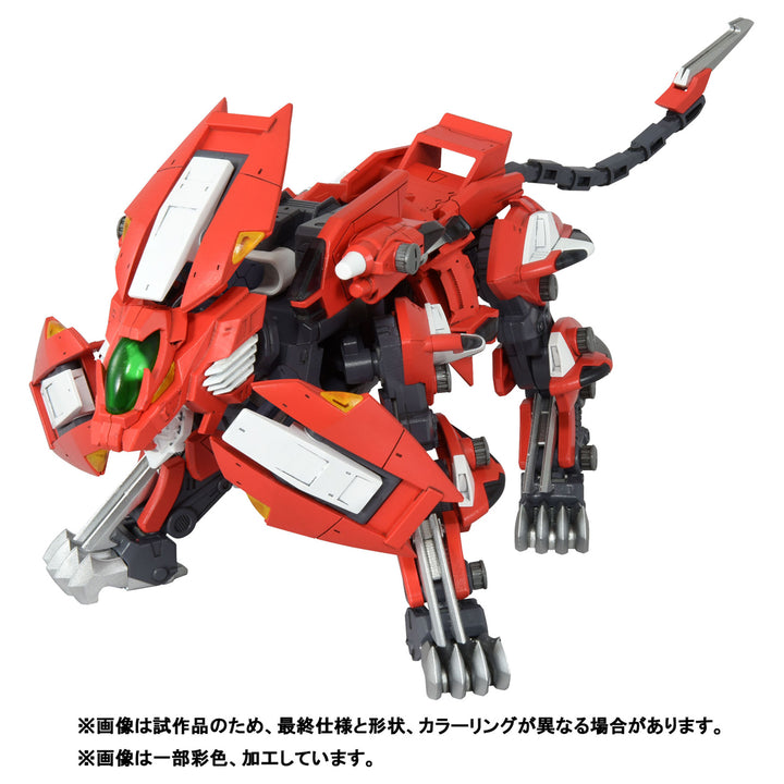 リアライズモデル RMZ-007 トリニティライガー