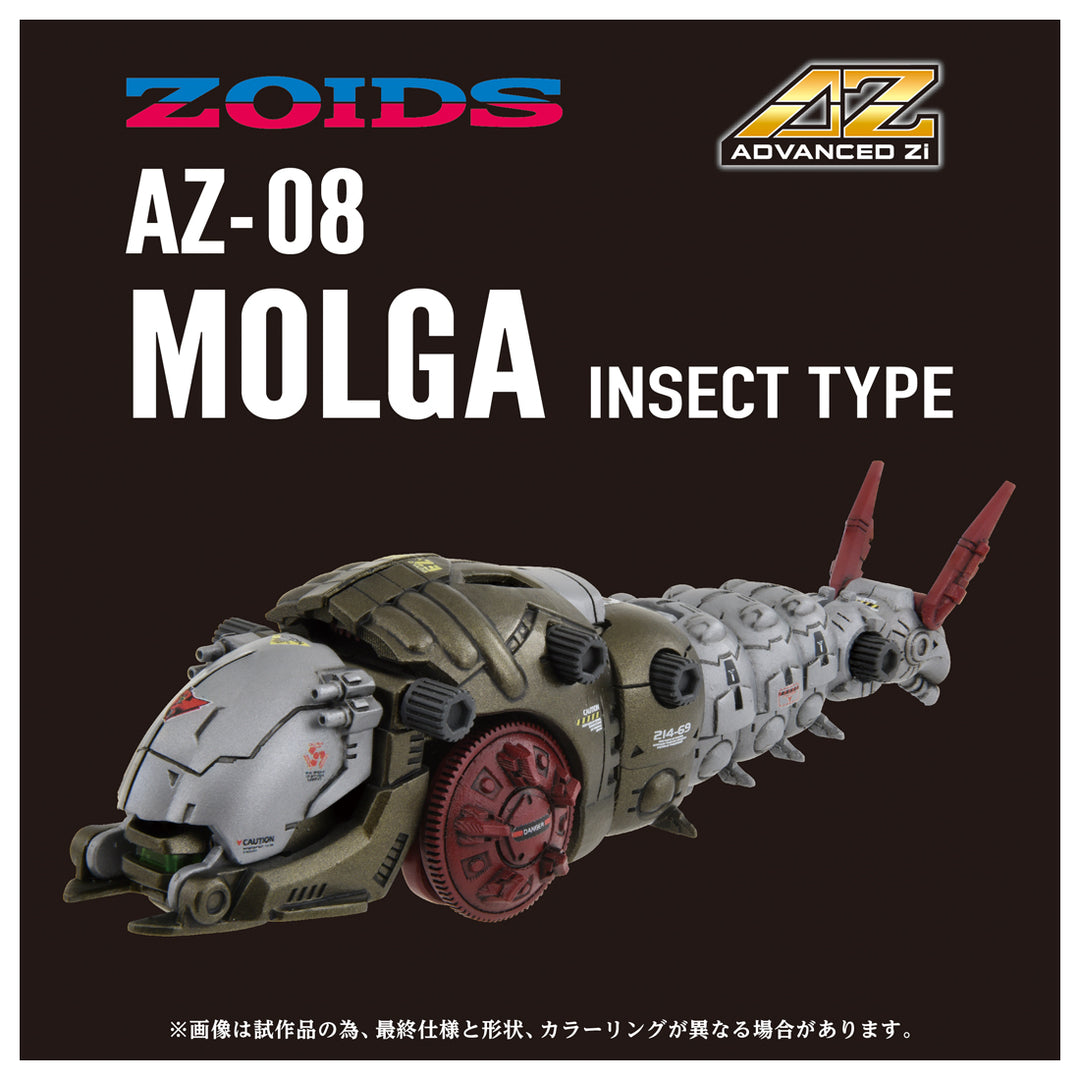 ZOIDS AZ-08 モルガ