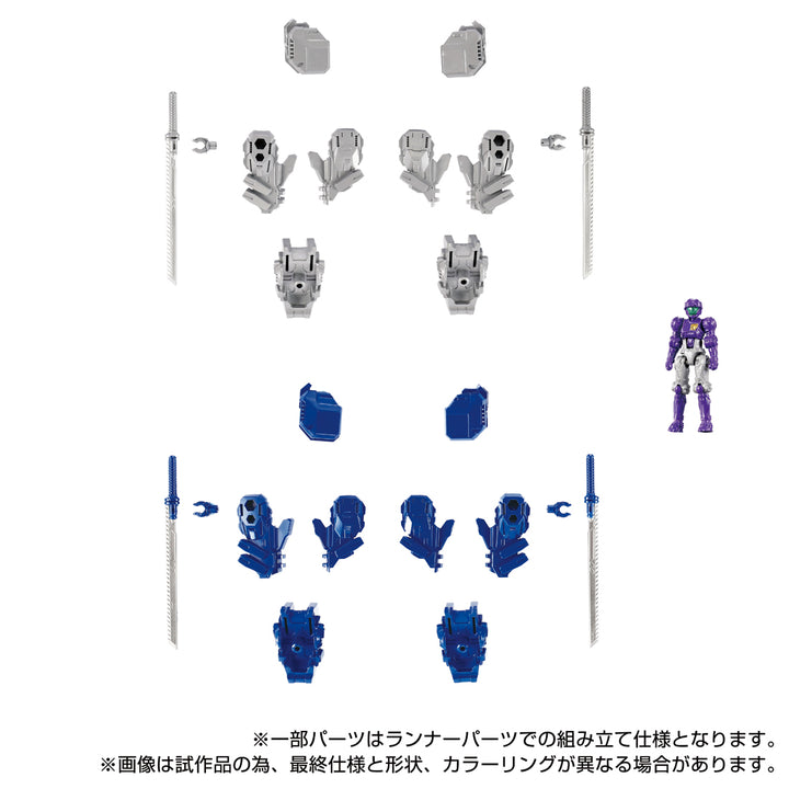 エクストラアーマメント：PACK2