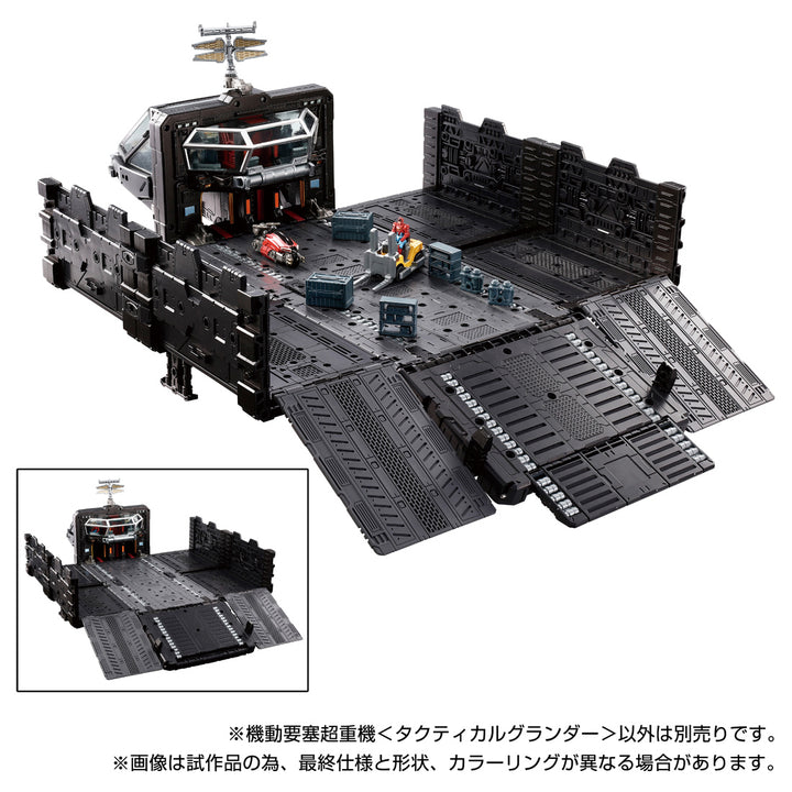 ダイアクロン 機動要塞超重機<タクティカルグランダー>