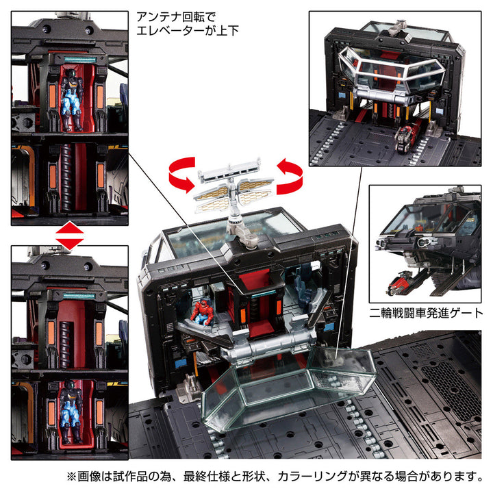 ダイアクロン 機動要塞超重機<タクティカルグランダー>