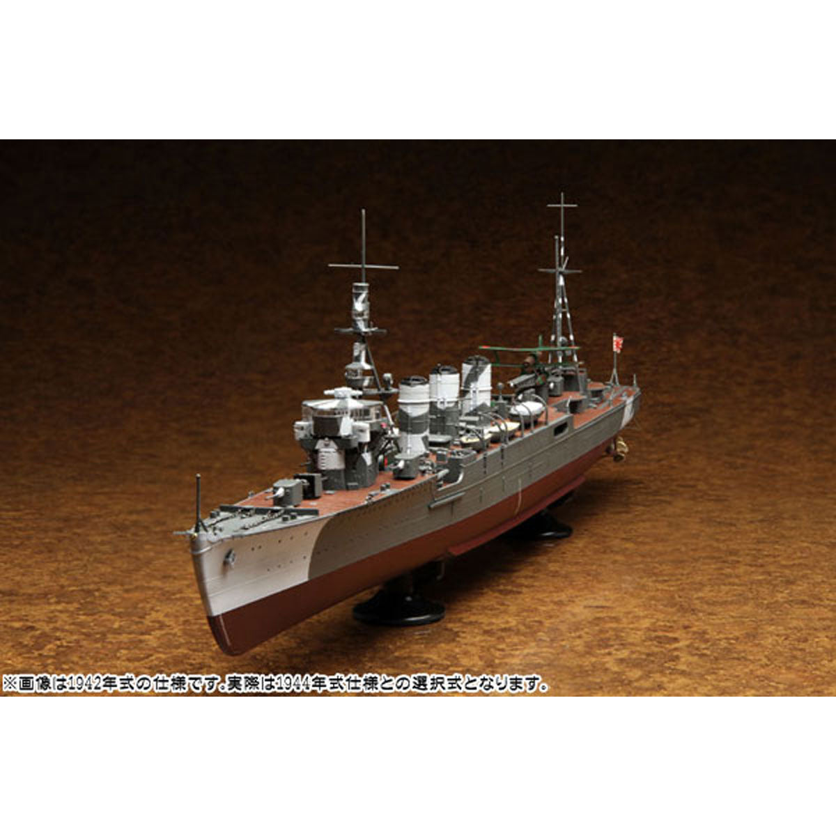 再販】1/350 アイアンクラッド-鋼鉄艦- 軽巡洋艦 多摩 1944 – SOOTANG