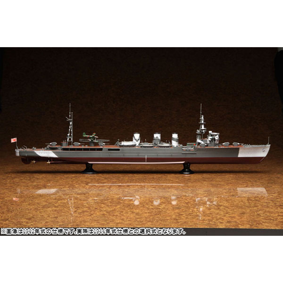 再販】1/350 アイアンクラッド-鋼鉄艦- 軽巡洋艦 多摩 1944 – SOOTANG