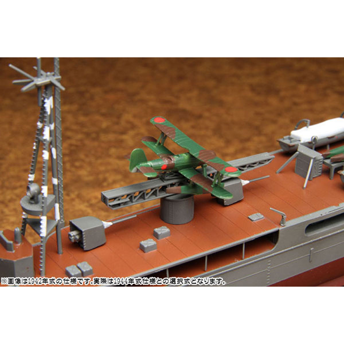 再販】1/350 アイアンクラッド-鋼鉄艦- 軽巡洋艦 多摩 1944 – SOOTANG