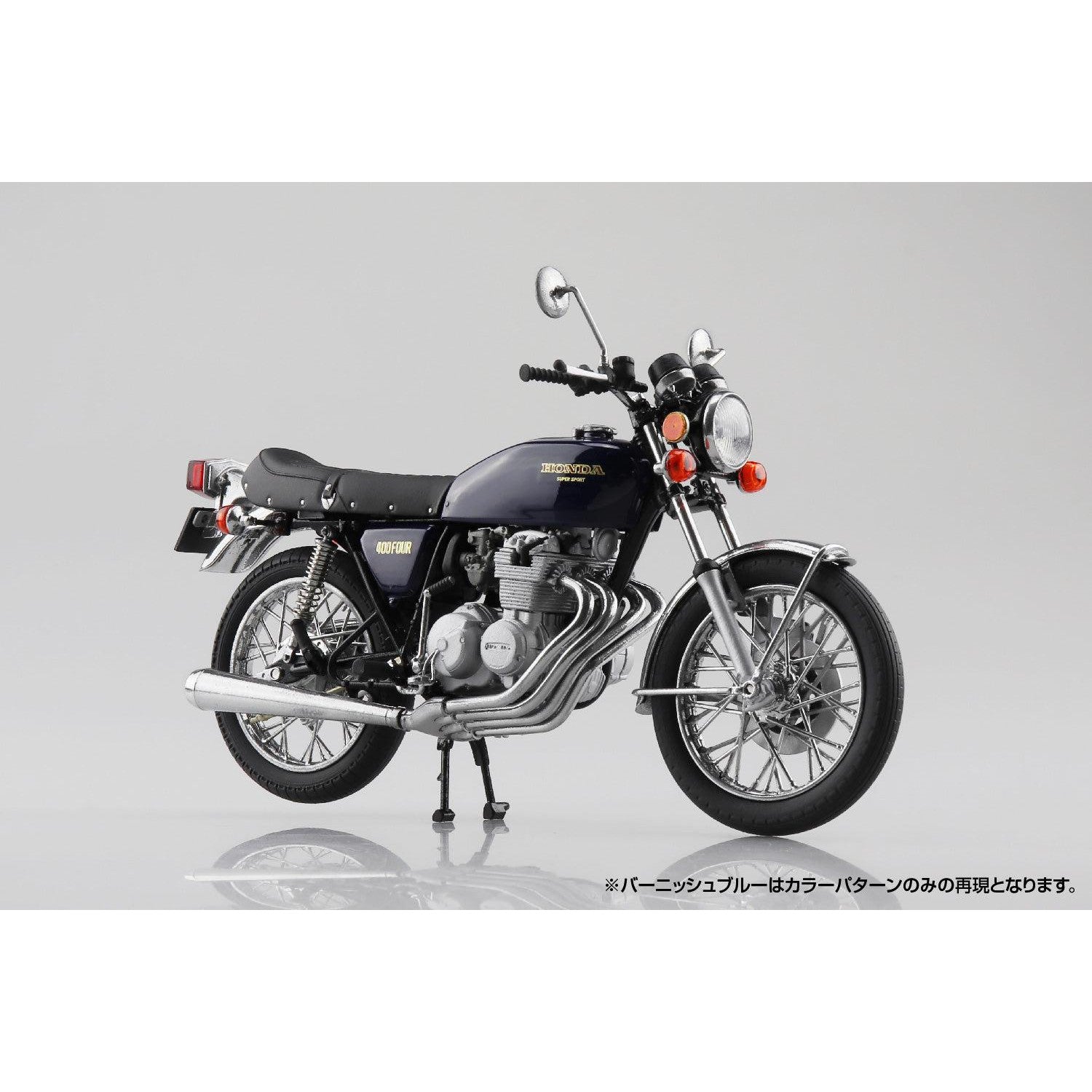 1/12 完成品バイク Honda CB400FOUR バーニッシュブルー – SOOTANG HOBBY