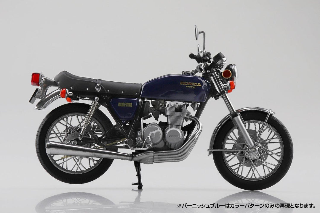 1/12 完成品バイク Honda CB400FOUR バーニッシュブルー