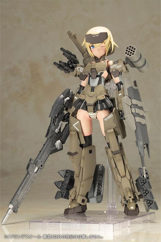 フレームアームズ・ガール グランデスケール 轟雷