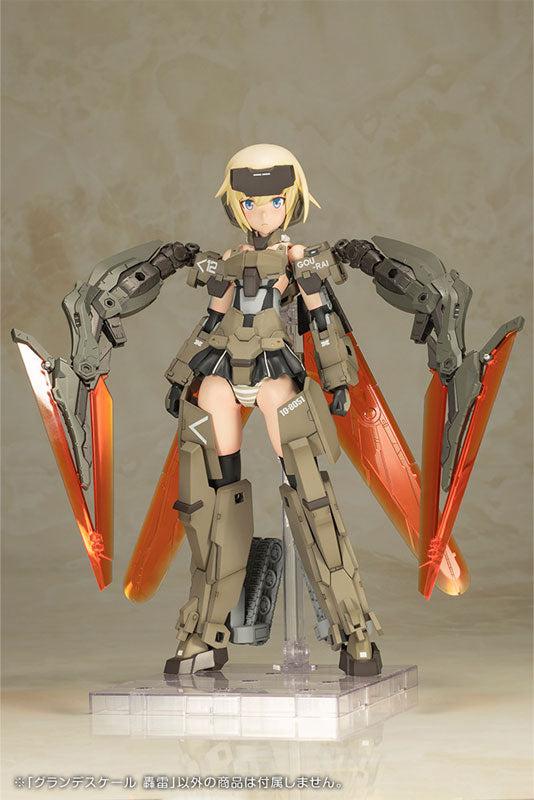 フレームアームズ・ガール グランデスケール 轟雷