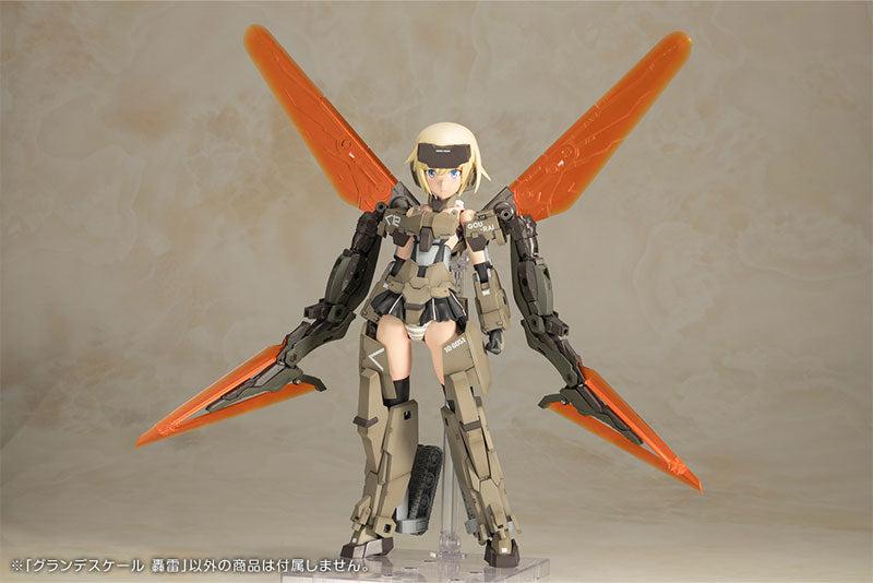 フレームアームズ・ガール グランデスケール 轟雷