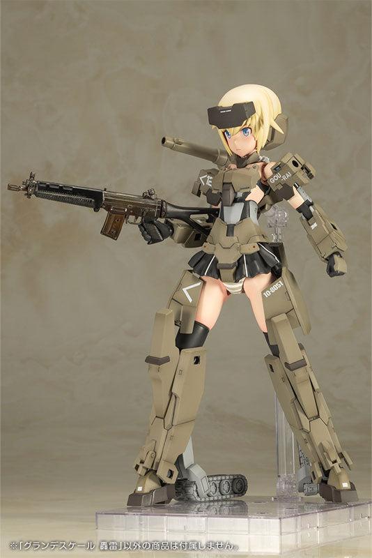 フレームアームズ・ガール グランデスケール 轟雷