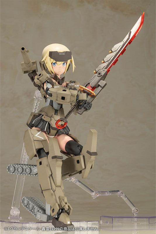 フレームアームズ・ガール グランデスケール 轟雷