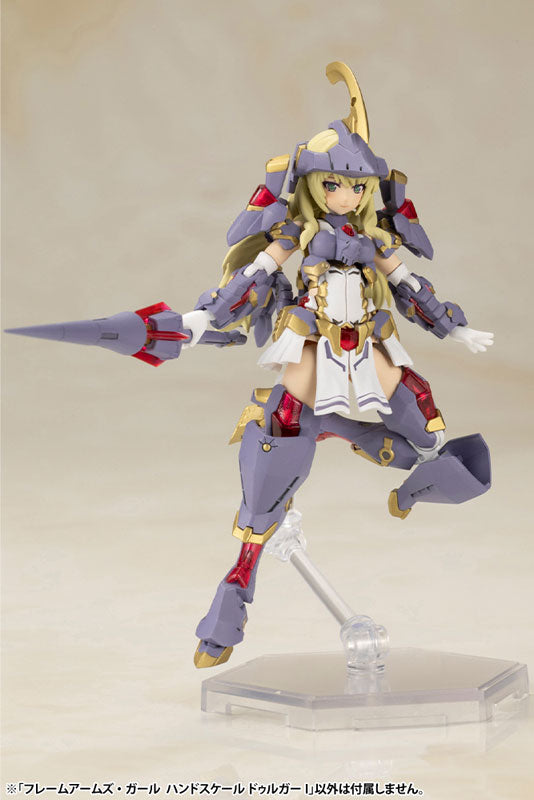 フレームアームズ ハンドスケール ドゥルガーI