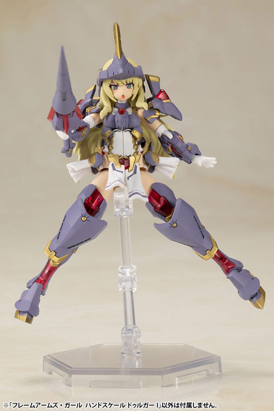 フレームアームズ ハンドスケール ドゥルガーI