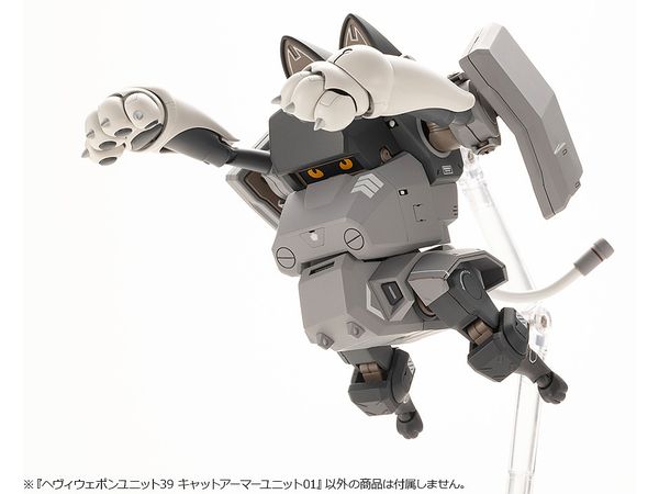 M.S.G ヘヴィウェポンユニット39 キャットアーマーユニット01