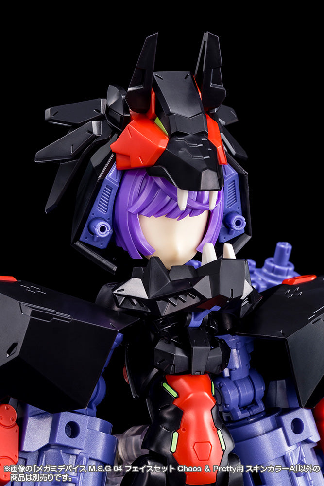 メガミデバイスM.S.G 04 フェイスセット Chaos ＆ Pretty用 スキンカラーA 1/1スケール