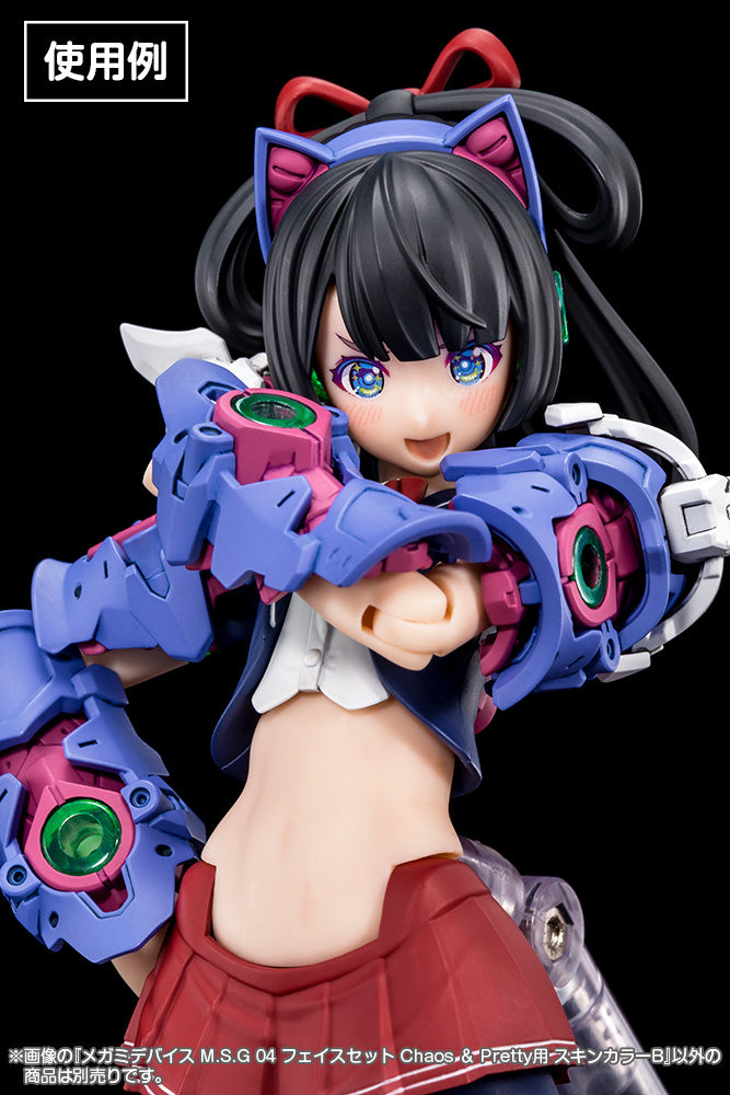 メガミデバイスM.S.G 04 フェイスセット Chaos ＆ Pretty用 スキンカラーA 1/1スケール