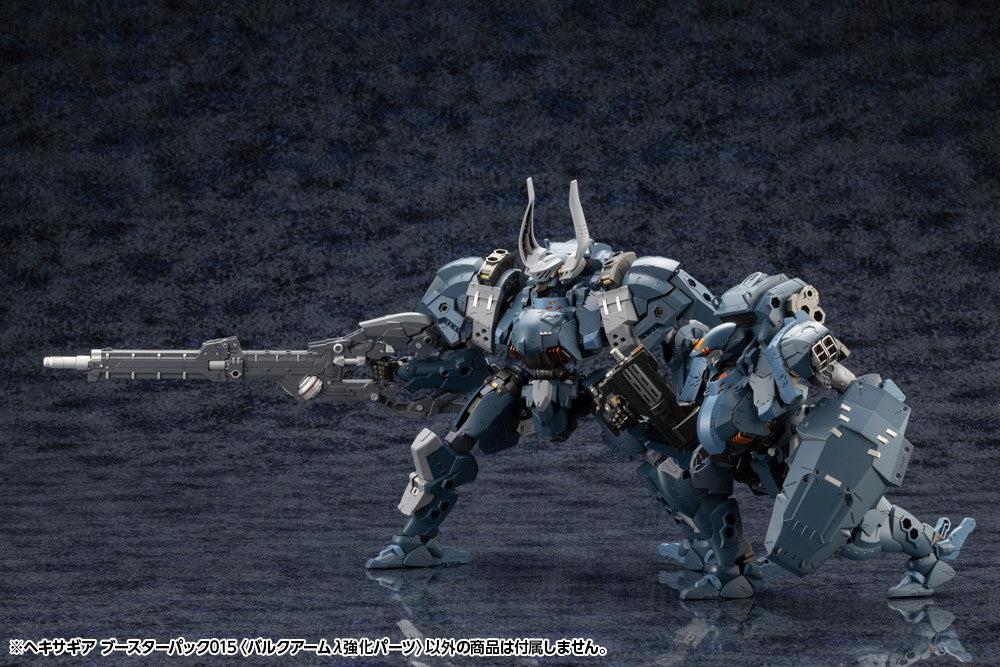 ヘキサギア ブースターパック015 〈バルクアームλ強化パーツ〉 1/24スケール