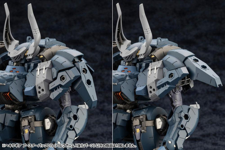 ヘキサギア ブースターパック015 〈バルクアームλ強化パーツ〉 1/24スケール