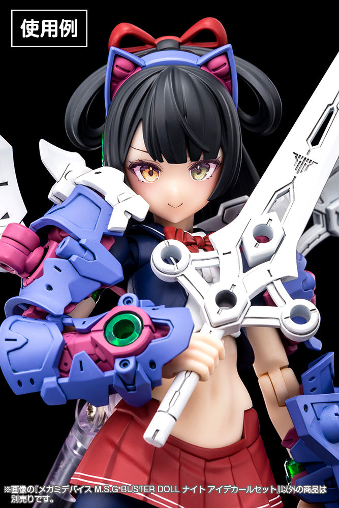 メガミデバイスM.S.G メガミデバイス M.S.G BUSTER DOLL ナイト アイデカールセット 1/1スケール