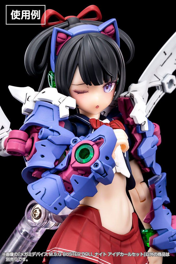 メガミデバイスM.S.G メガミデバイス M.S.G BUSTER DOLL ナイト アイデカールセット 1/1スケール