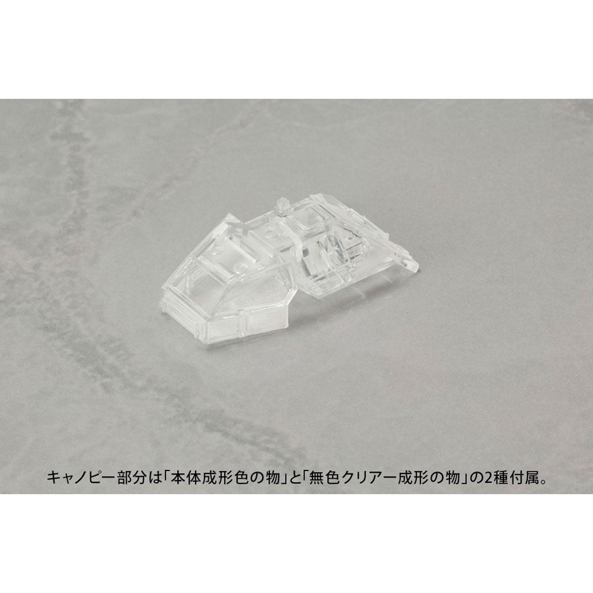 1/144 92式メーサービーム戦車 – SOOTANG HOBBY