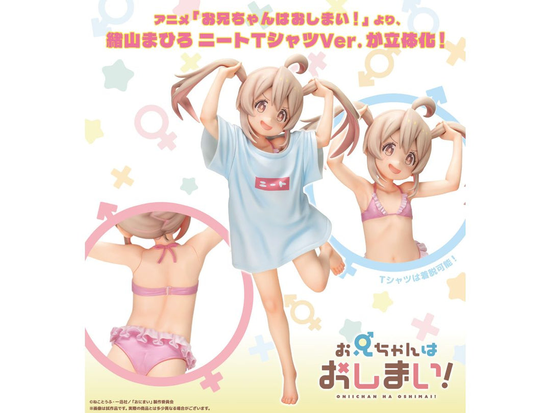 緒山まひろ ニートTシャツ Ver. 1/6スケール