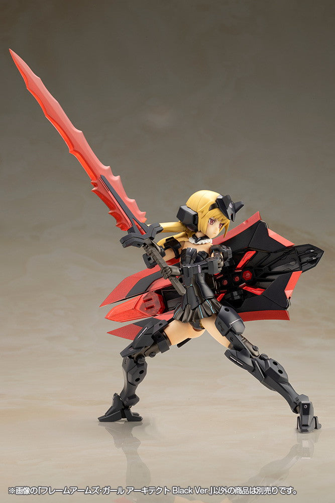 フレームアームズ・ガール アーキテクト Black Ver.